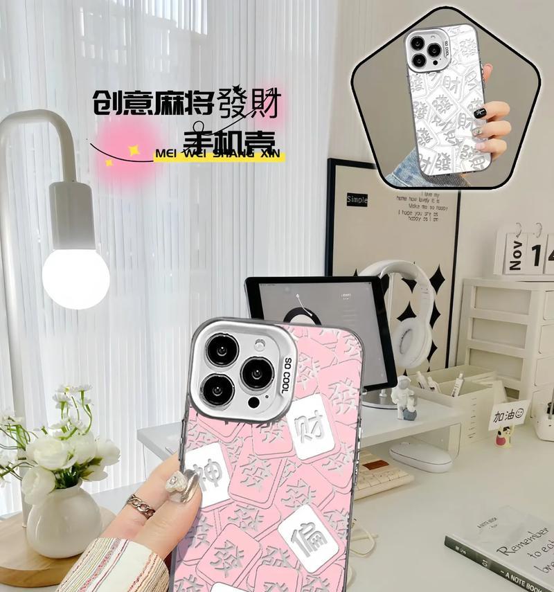苹果15银色手机壳有何特点？适合哪些场合使用？