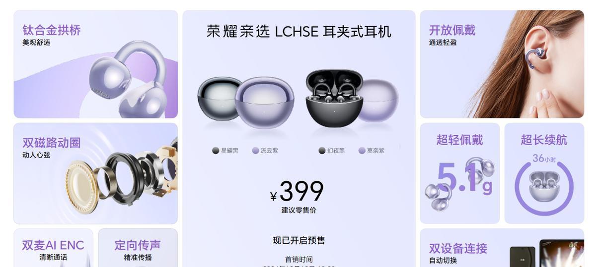 荣耀AI手机性能如何？用户评价怎么样？