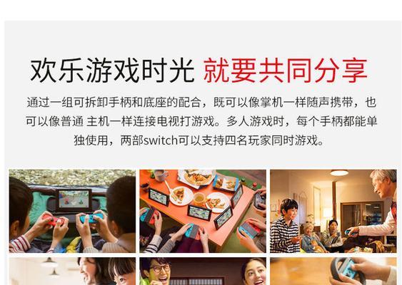 掌上游戏机连接电视的方法是什么？如何将游戏机与电视连接？
