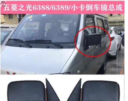 CF450SR后视镜原厂价格是多少？