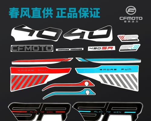 CF450SR后视镜原厂价格是多少？
