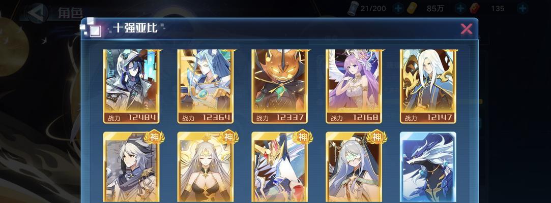 九游完美世界神一转任务指南？