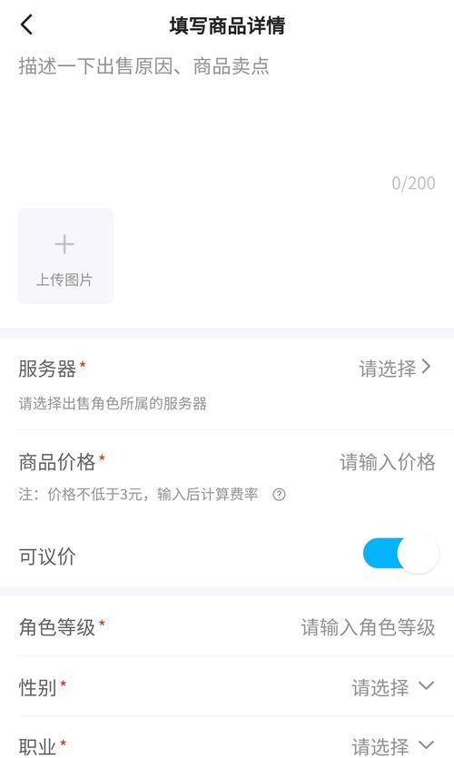 九游完美世界神一转任务指南？