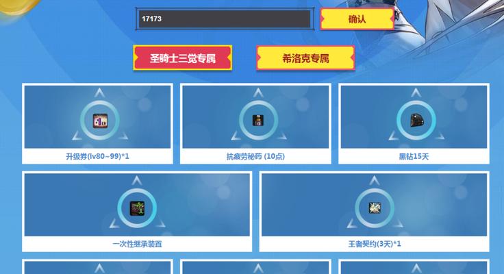 dnf国庆活动内容是什么？如何参与？