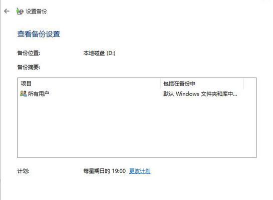 苹果电脑崩溃前如何进行数据备份？