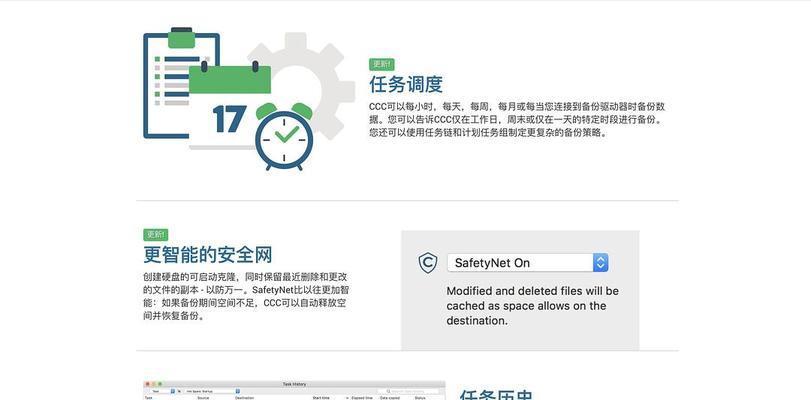 苹果电脑崩溃前如何进行数据备份？