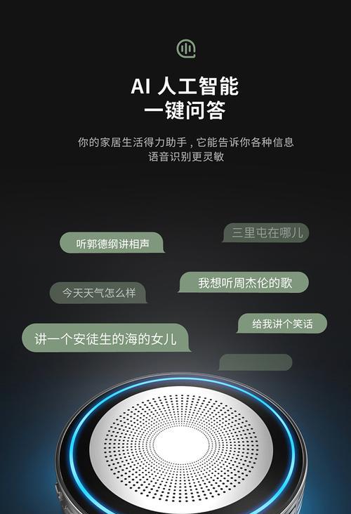 华为骑行音响的性能如何？值得购买吗？