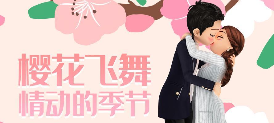 劲舞团c8分数计算方法是什么？