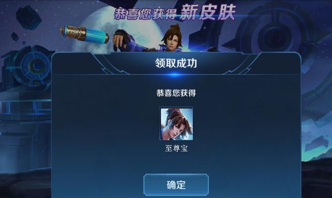 凌统皮肤乘帆破浪获取方法是什么？