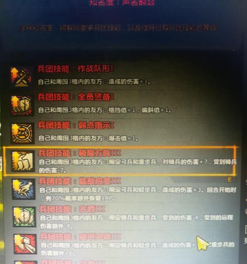 魔域法师护盾技能升级方法是什么？