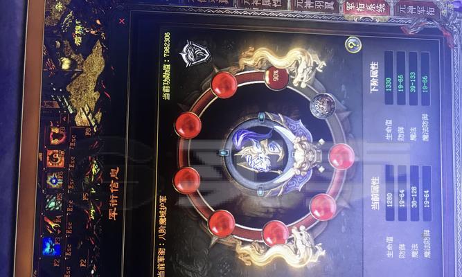 魔域法师护盾技能升级方法是什么？