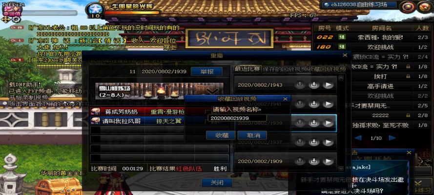 dnf怎么进自由？自由模式的进入条件和操作步骤是什么？