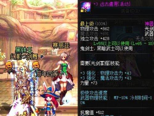 剑魂左右摇摆技巧是什么？