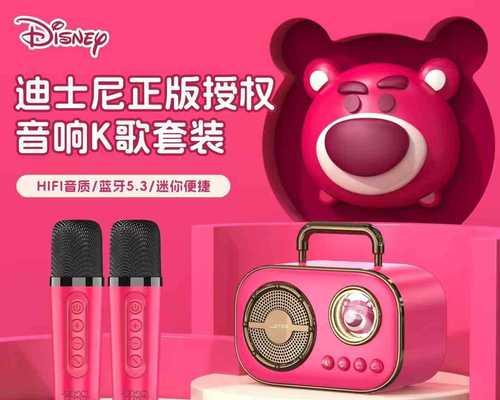 迪士尼特效音响的性能如何？