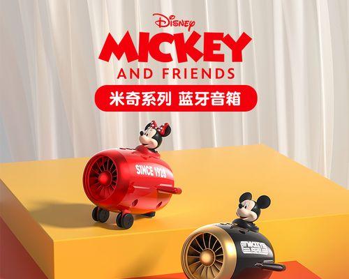 迪士尼特效音响的性能如何？