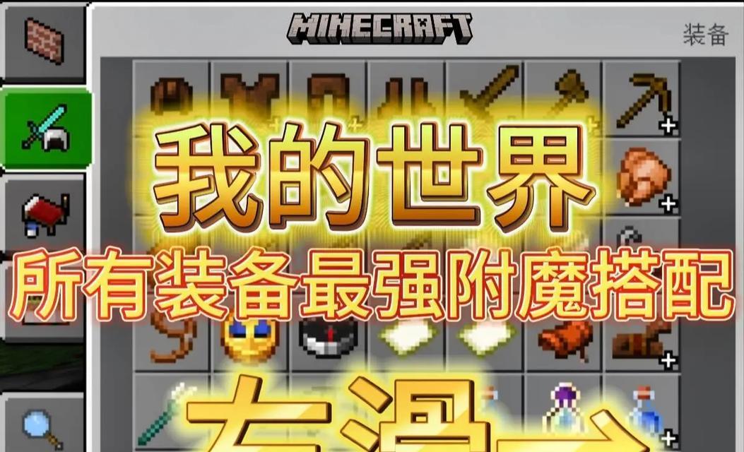 地下城奶职业为何偏好技工附魔？技工附魔的优势是什么？
