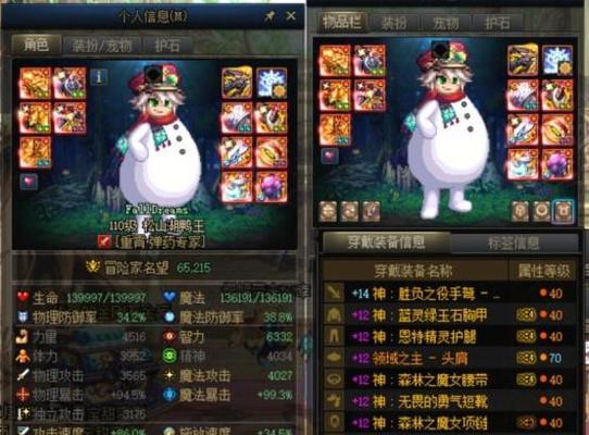 地下城奶职业为何偏好技工附魔？技工附魔的优势是什么？