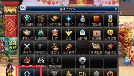 地下城角色移动的快捷键是什么？移动不顺畅怎么办？