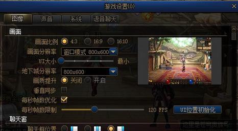 地下城角色移动的快捷键是什么？移动不顺畅怎么办？