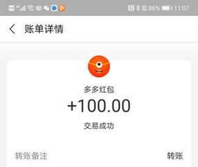 苹果手机红包挂件设置方法是什么？