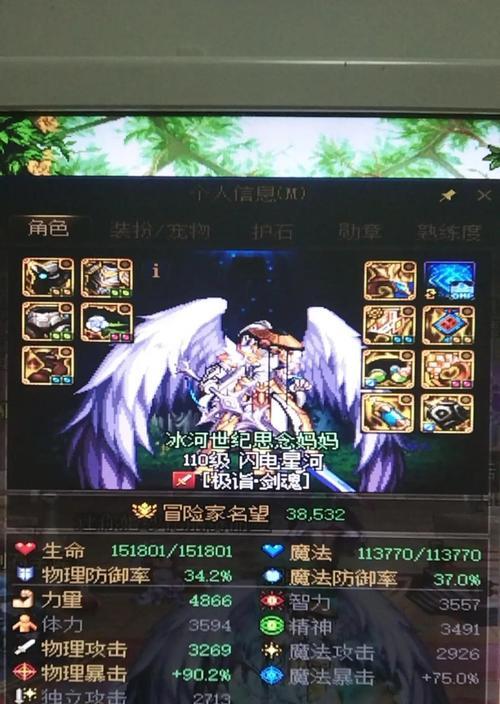 剑魂无伤剑气技能如何搭配？搭配技能时需要注意什么？