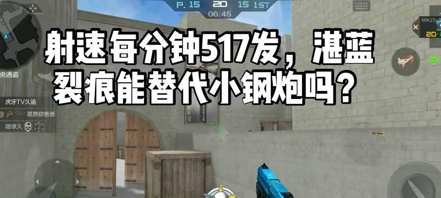 cf传说圣灵切枪伤害数值如何计算？