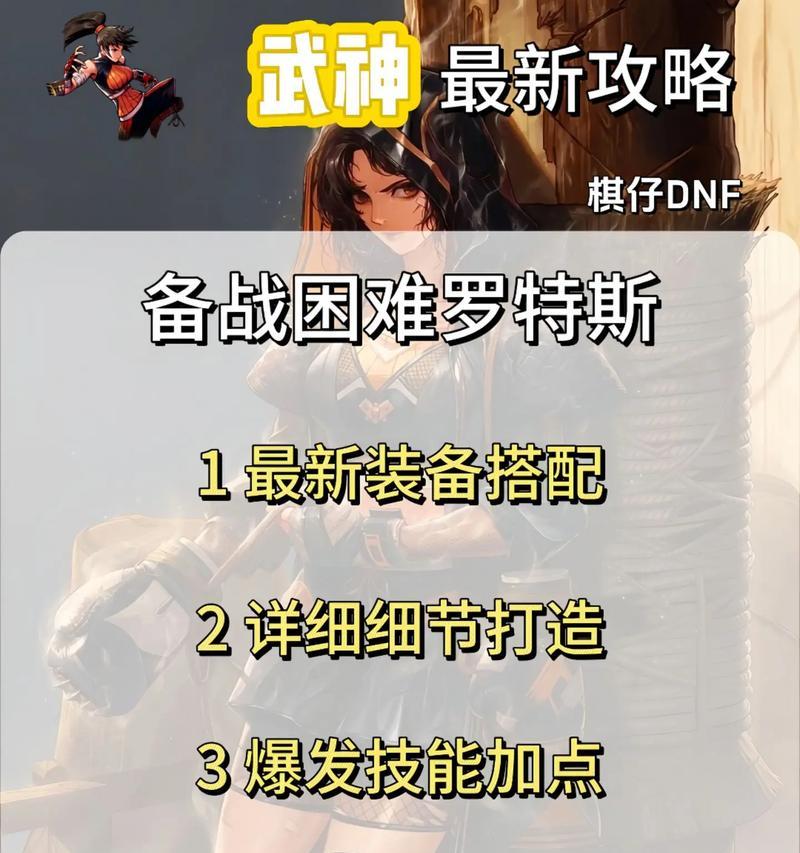 dnf散打觉醒后技能有哪些变化？觉醒后如何提升？