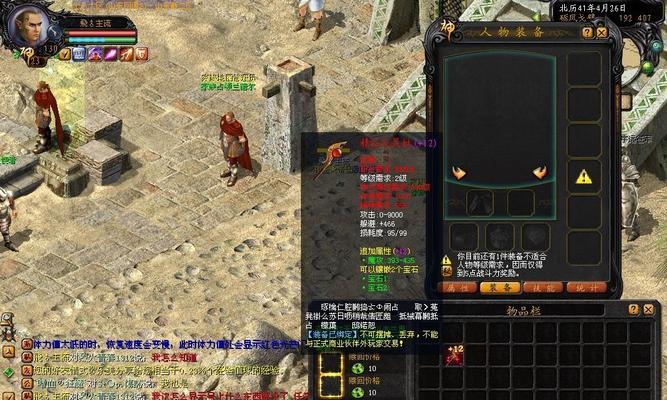 电脑无法进入魔域游戏怎么办？常见原因有哪些？