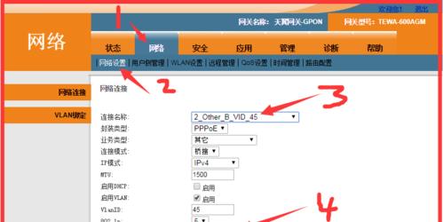 天翼网关客户端具体有什么用途？如何使用？