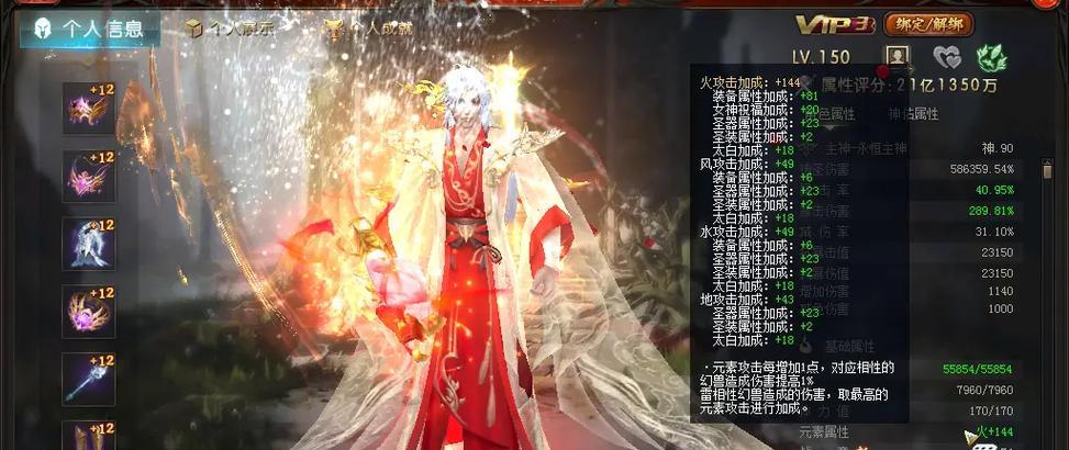 魔域昭君技能升级顺序如何选择？