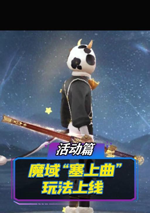 魔域昭君技能升级顺序如何选择？