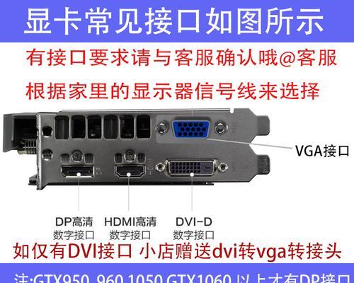 ddu显卡使用方法是什么？