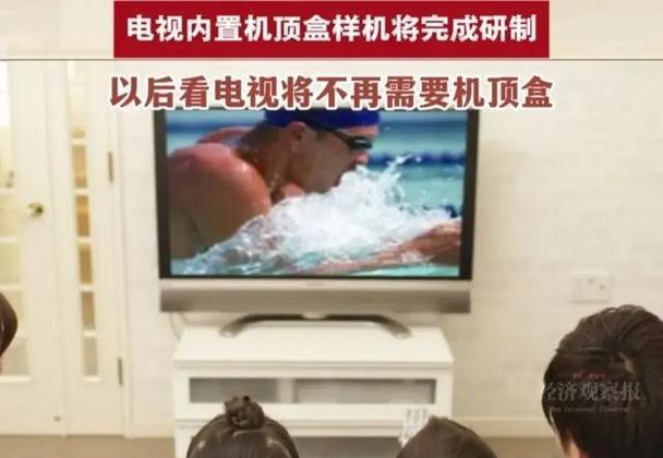 电视盒子导致电视关闭怎么办？如何排查问题？