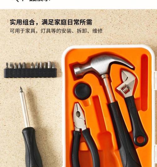 修苹果手机需要哪些工具？如何正确使用这些工具？