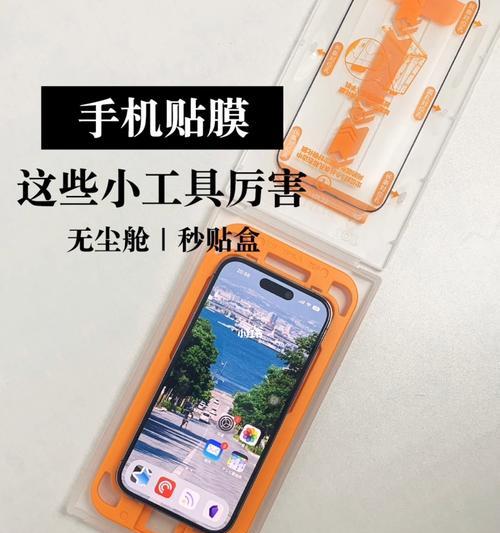 修苹果手机需要哪些工具？如何正确使用这些工具？