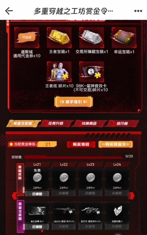 CF中如何通过游戏肝出角色？肝角色有哪些技巧和建议？