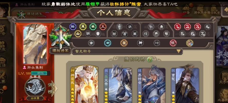 三国杀超级士兵大将军角色特点？