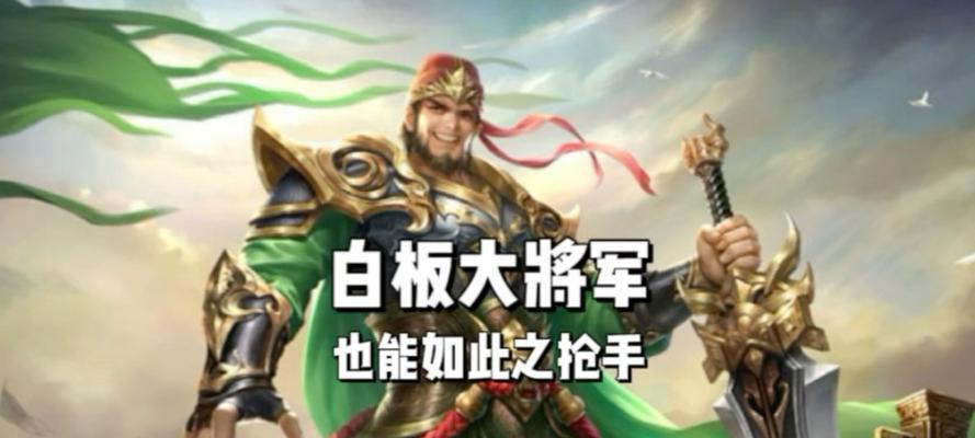 三国杀超级士兵大将军角色特点？