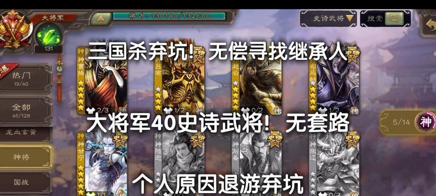 三国杀超级士兵大将军角色特点？