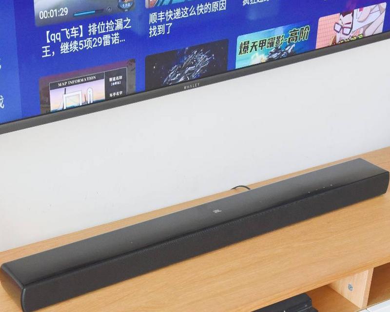电视上的低音炮如何调整？调整后音质有何改善？