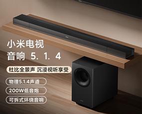电视上的低音炮如何调整？调整后音质有何改善？