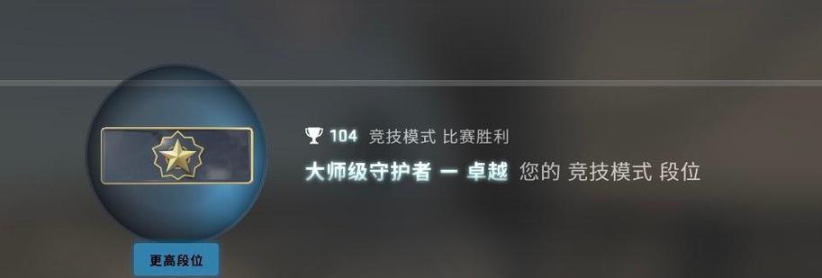 完美世界csgo为何缺少段位系统？