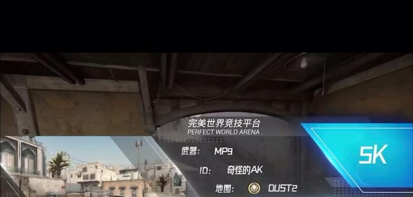 完美世界csgo为何缺少段位系统？