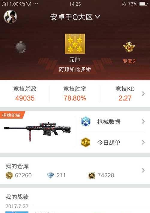 cf苍龙的价格是多少？