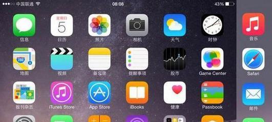 苹果电脑屏幕大小参照如何调整？设置后如何确保最佳显示效果？