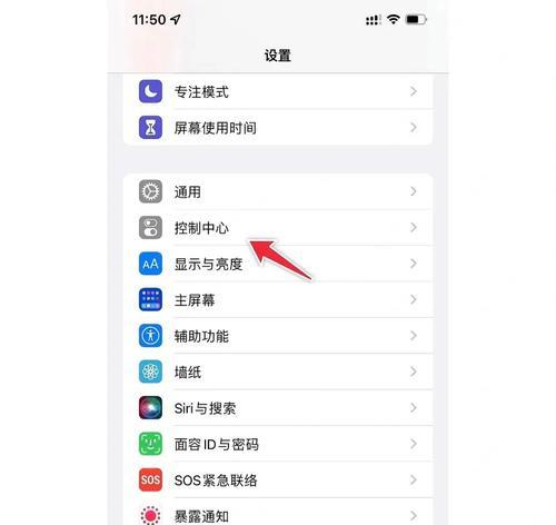 苹果电脑屏幕大小参照如何调整？设置后如何确保最佳显示效果？
