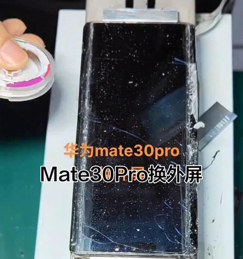 华为手机后盖保压修复方法是什么？修复后效果如何？