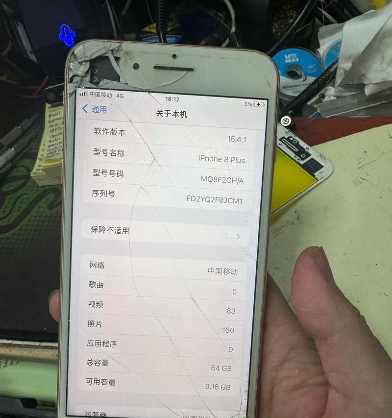 华为手机后盖保压修复方法是什么？修复后效果如何？