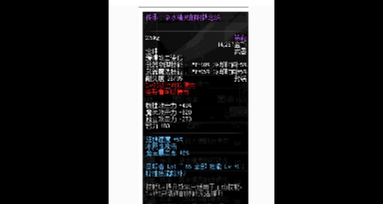 dnf90级传承装备如何制作？需要哪些材料？