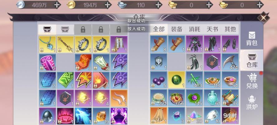 完美世界充值功能有哪些？